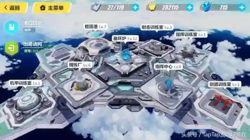崩坏三新手推荐阵容搭配(崩坏3最强输出阵容)插图6