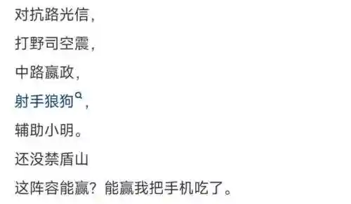 王者废物阵容搭配技巧大全(王者荣耀阵容体系讲解)插图6
