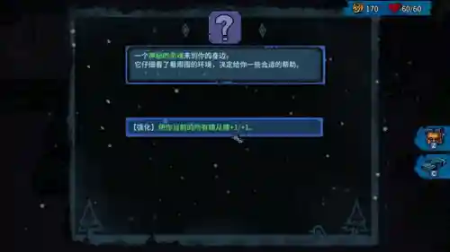 酒馆战棋趣味阵容搭配攻略(酒馆战棋各流派最终阵容)插图4