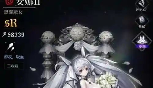 爆裂魔女夏伦阵容搭配(爆裂魔女)插图1