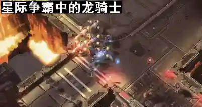 神族奇兵 阵容搭配图最新(风暴奇兵最强阵容推荐)插图1