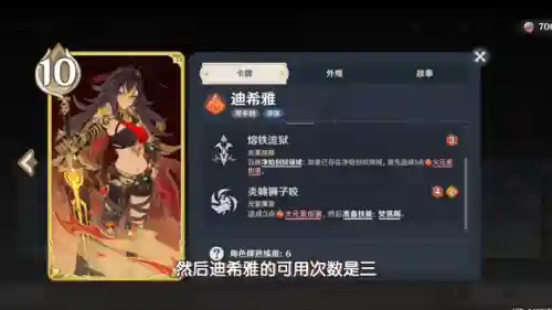 散兵皇女阵容搭配攻略(皇女菲谢尔阵容推荐)插图2