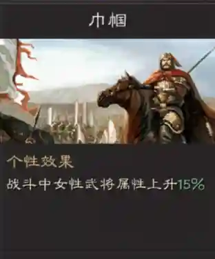 红颜队最优战法搭配阵容(率土之滨严颜最强搭配)插图1