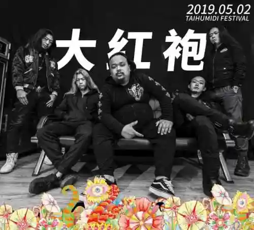 异海之王阵容搭配推荐(八方旅人最佳阵容搭配)插图26