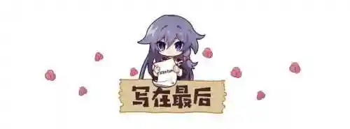 崩坏3理律搭配阵容(崩坏三空之律者平民搭配)插图15