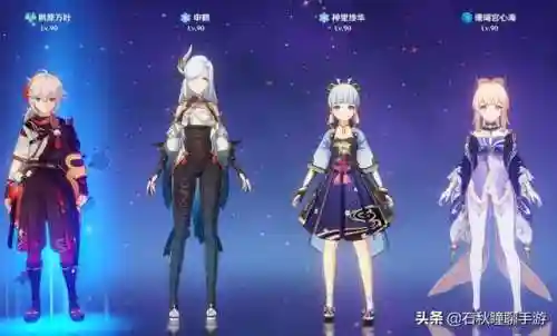 原神大世界阵容搭配(原神大世界万能队伍)插图1