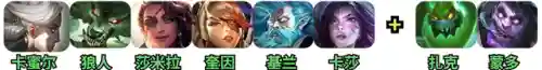 格斗家阵容狼人怎么搭配(狼人格斗)插图4