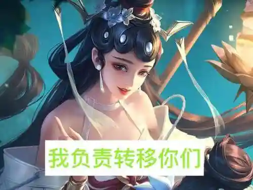 人机大乔阵容搭配图片(大乔和哪个英雄配合最好)插图3