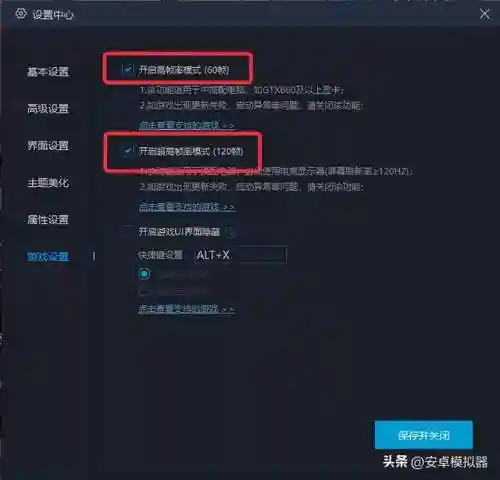 超进化冲刺阵容怎么搭配(超进化物语最强阵容搭配)插图14