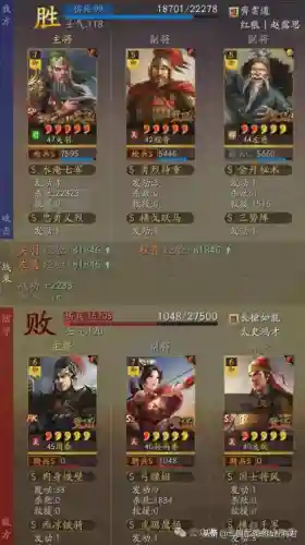 左慈强力阵容怎么搭配(诸葛左慈混搭最强阵容)插图5