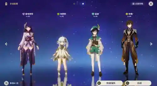 草神妮露阵容搭配(白魔露露版本什么阵容最强)插图6