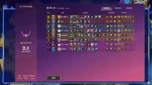 白魔扎堆阵容搭配(白魔露露版本什么阵容最强)插图2