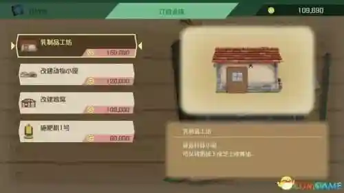 女神物语阵容搭配攻略(心力物语最强阵容)插图117