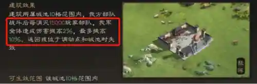 红颜队最优战法搭配阵容(率土之滨严颜最强搭配)插图3