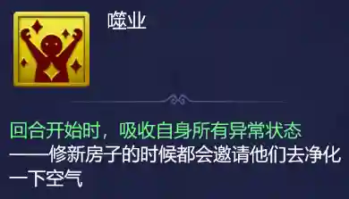 物理牛刀阵容搭配图片大全(蜀盾最强阵容搭配)插图1