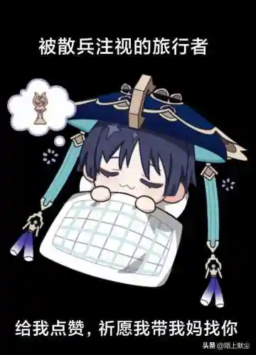 散兵平民怎么搭配阵容最好(一刀传世平民5职业最佳搭配)插图7
