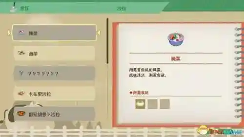 女神物语阵容搭配攻略(心力物语最强阵容)插图67