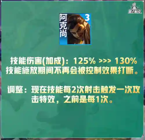 法师有什么阵容搭配最好(法师和谁配合最强)插图4