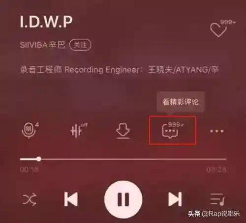 说唱之路阵容配置搭配推荐(强者之路平民终极阵容)插图9