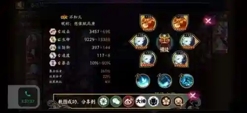 王者荣耀离吞阵容搭配(最新离吞吞阵容详解)插图7