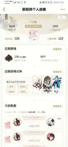 王者荣耀离吞阵容搭配(最新离吞吞阵容详解)插图1