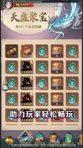 白虎适合什么阵容搭配好(赵云适合什么阵容)插图2