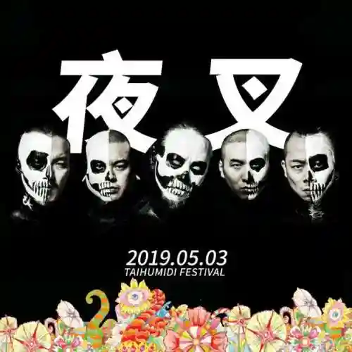 异海之王阵容搭配推荐(八方旅人最佳阵容搭配)插图8