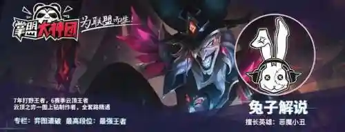 克制驯龙冒险阵容搭配(小小驯龙师的无敌阵容)插图