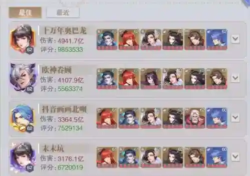 暗三悬赏高分阵容搭配(暗夜兵团最佳阵容)插图6