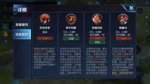 辅助和打野最佳搭配阵容(李元芳打野最强出装)插图4