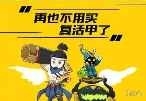 双人契约之战阵容搭配(契约之战什么组合厉害)插图
