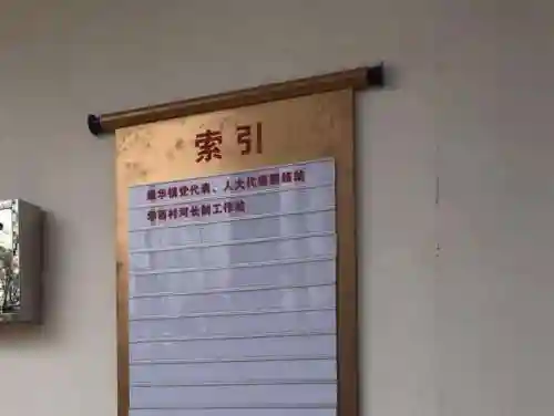 部落冲突绿华阵容搭配(部落冲突5本阵型推荐)插图4
