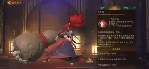 斩妖录阵容搭配推荐最新(作妖计后期最强阵容)插图3