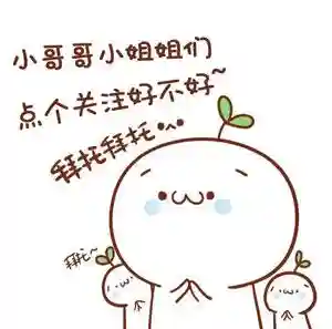突围最新阵容搭配攻略图(云顶之弈阵容搭配图表)插图6