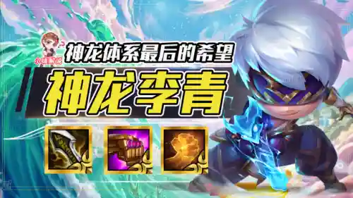 公理圆弧选手阵容搭配原理(sp蜀智最强阵容搭配)插图