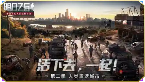 生化围城怎么搭配阵容最好(生化围城)插图1