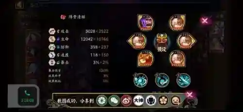 王者荣耀离吞阵容搭配(最新离吞吞阵容详解)插图2