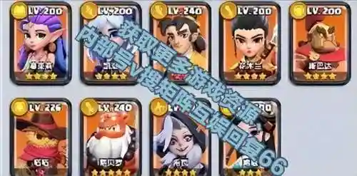 怪兽之战阵容搭配图(怪物x联盟最强阵容)插图