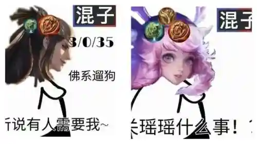 小明辅助阵容搭配最新(小明配哪个射手最厉害)插图5