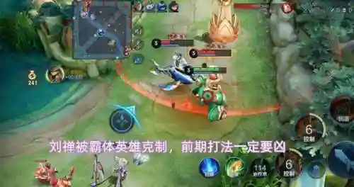 王者阵容搭配刘禅怎么玩(刘禅和哪个英雄搭配)插图5