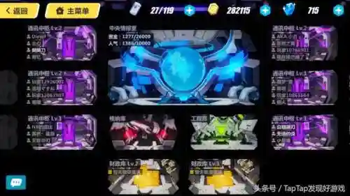 崩坏三新手推荐阵容搭配(崩坏3最强输出阵容)插图7