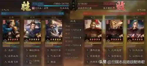 三战许褚搭配阵容(许褚10个最强阵容)插图1