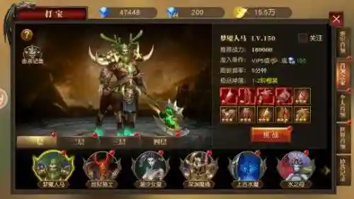天使计划逆袭阵容搭配(最新天使阵容怎么搭配)插图1