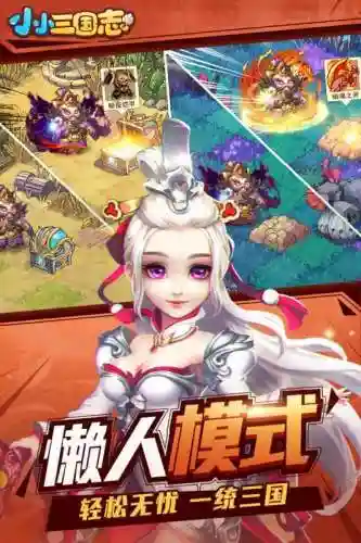 霸王雄心最强阵容搭配攻略(七雄争霸平民武将最佳搭配)插图5