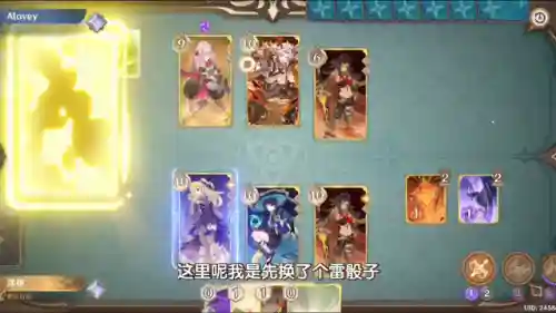 散兵皇女阵容搭配攻略(皇女菲谢尔阵容推荐)插图4