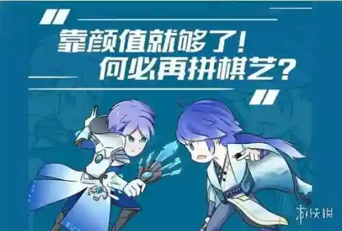 双人契约之战阵容搭配(契约之战什么组合厉害)插图1