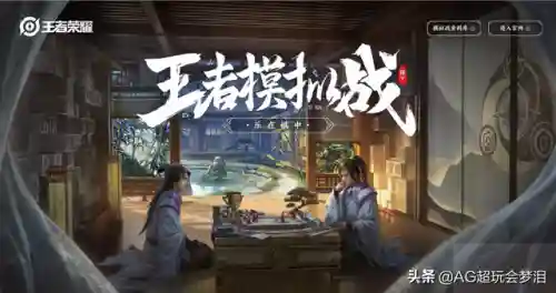 新版下棋前期阵容搭配图(下棋最新版本最强阵容)插图