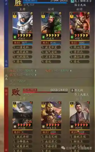 虎弓合作阵容搭配图(先登弓最强阵容怎么搭配)插图8