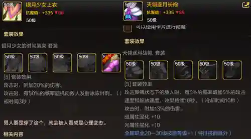 正义之剑搭配阵容推荐图(云顶之弈阵容搭配图表)插图4