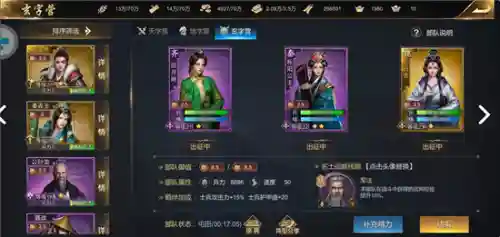 大秦帝国新手搭配什么阵容(大秦帝国游戏官网)插图